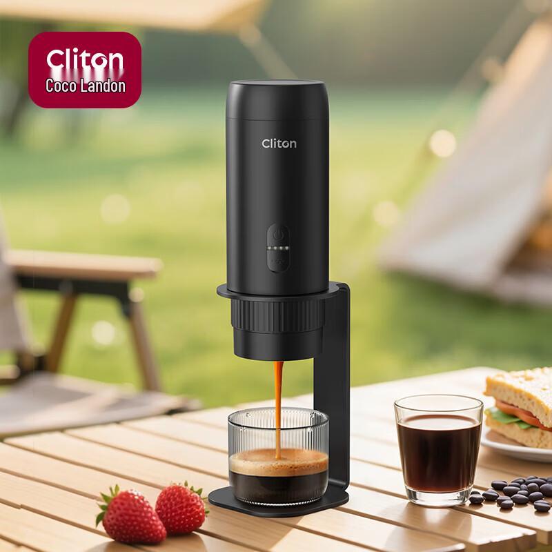 CLITON Portable Wireless Handheld Espresso Machine