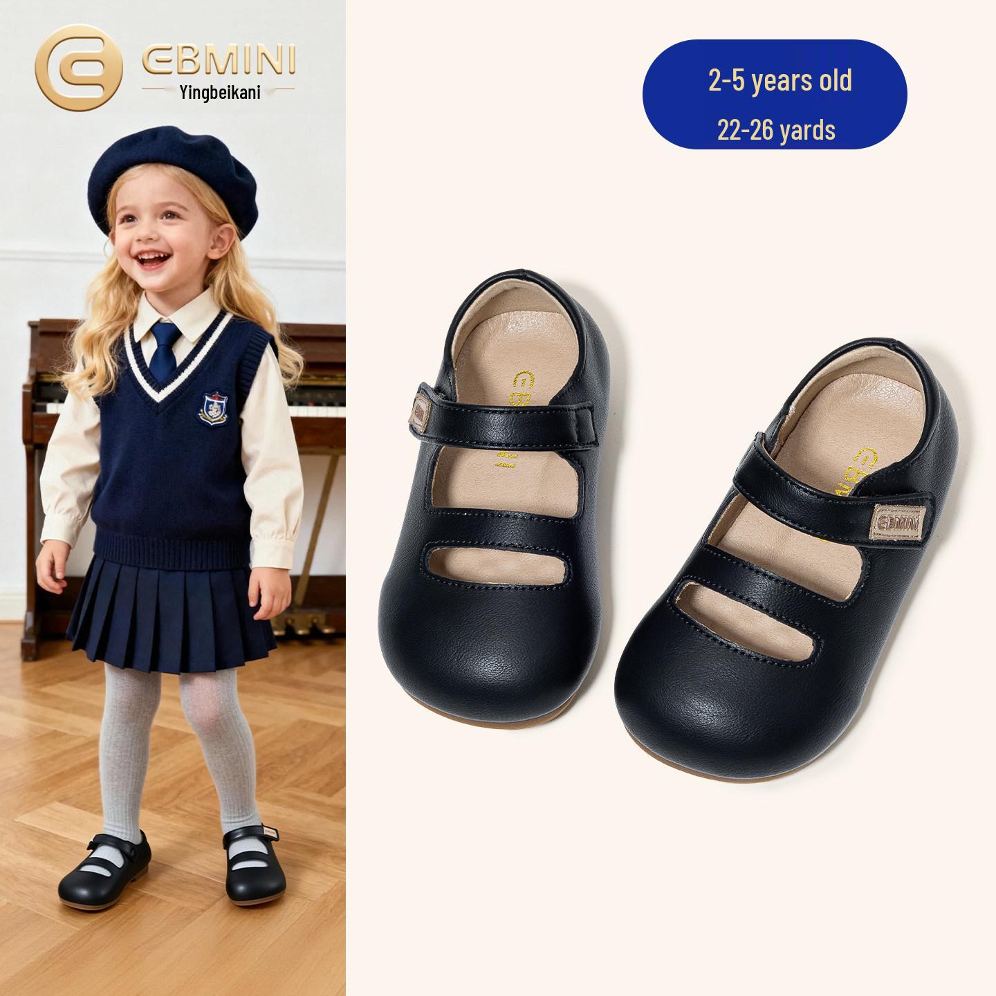 Yingbeimi 2026 Spring Girls Leather Academy Style Princess Shoes Approx. 13.5CM Foot Length