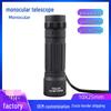Eagle 10X25 HD Monocular Telescope: High-Magnification Optics for Bird Watching and Travel Scenery