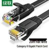 Ugreen Гігабітний Ethernet-кабель Cat 6