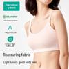 PurCotton Seamless Soft Support Maternity Nursing Bra