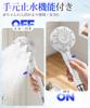 Cap de duș cu bule Flux puternic de apă Bule crescute Apă Pori păr 5 Piele Îndepărtează pori Presiune înaltă a apei Micro-Nano [Nano SPA, Presiune,