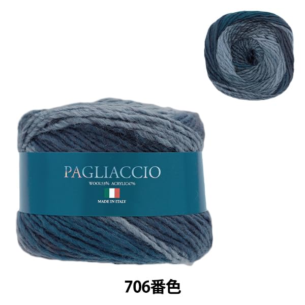 SKIYARN Garnfarbe Herbst/Winter "Piaccio 706"