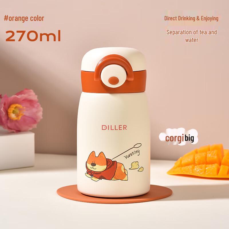 Dilebell Cute Portable Kids Insulated Water Bottle
