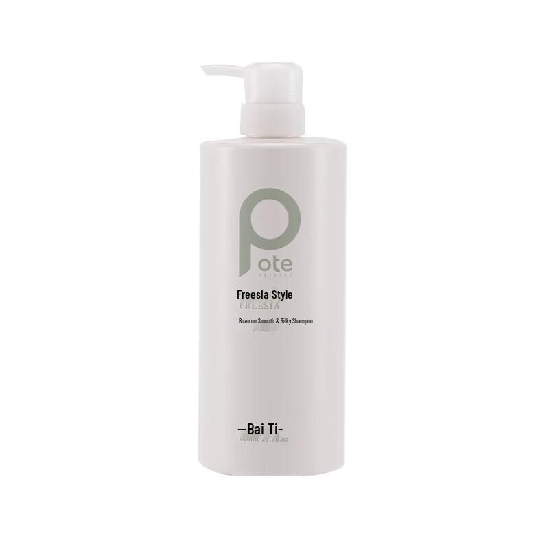Pote Freesia Smoothing Shampoo 800ml