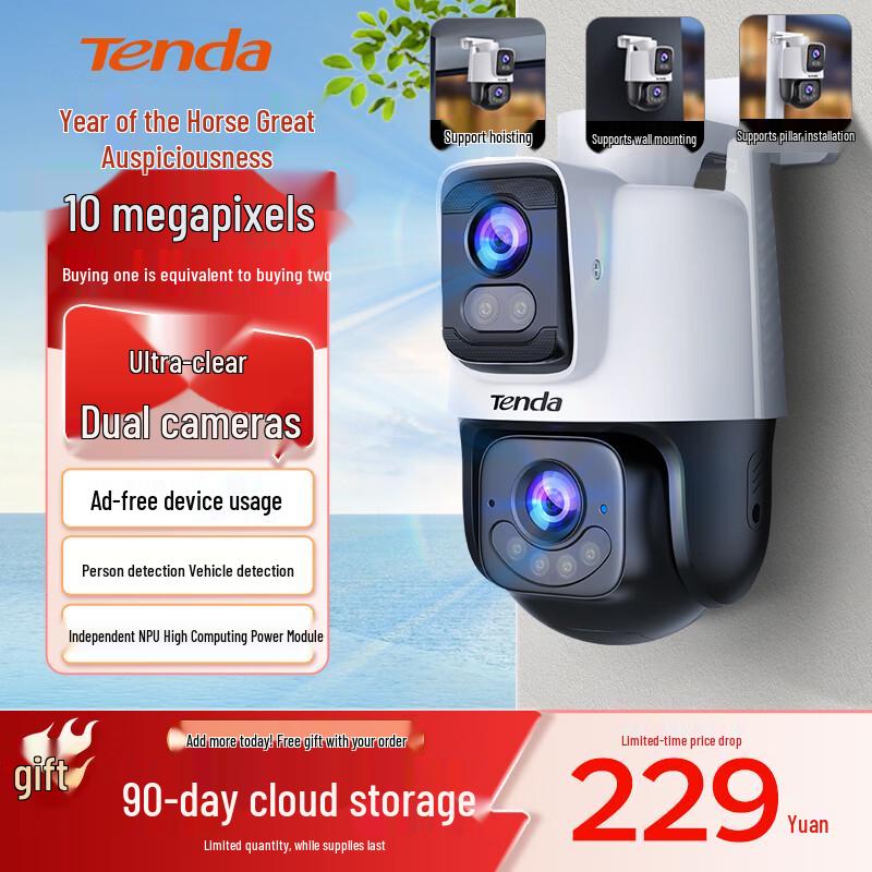 Telecamera di Sicurezza PTZ Wireless da Esterno Tenda a Doppia Lente 10MP Spina CN (adattatore incluso)
