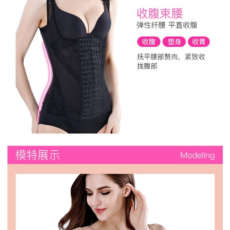 Formgebendes Kleidungsstück Taillenkorsett Push-up Raffendes Weste-Stil Formendes Oberteil Damen-Korsett für nach der Geburt und Bauchkorsett