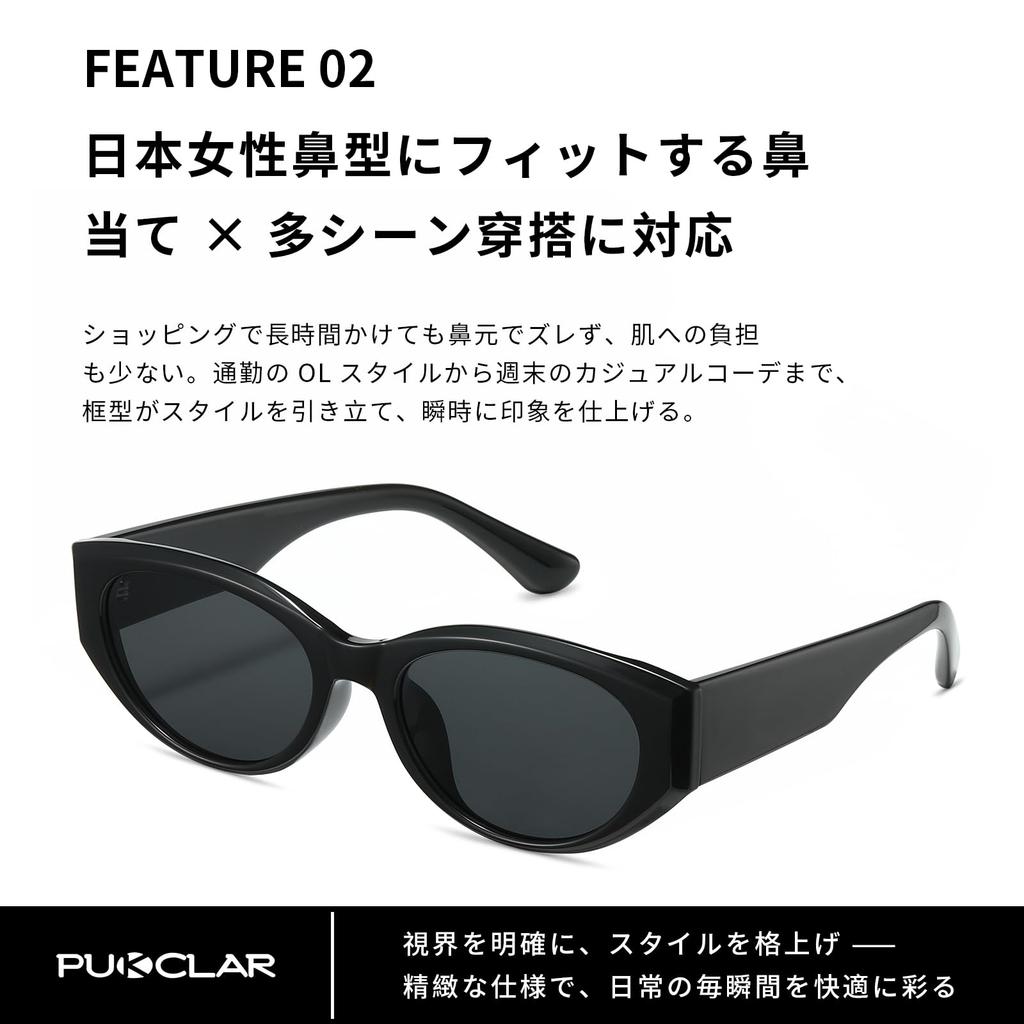 Retro Grube TR90 TAC Polaryzacyjne Japoński Kształt Nosa Dopasowany Nos 5 Japoński Styl Modne Okulary Przeciwsłoneczne dla i Kawiarni [PUKCLAR] Damskie Okulary Przeciwsłoneczne, Oprawka,