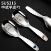 316 Stainless Steel Children's Spoon Fork for Eating and Drinking Soup Spoons Colorful Cartoon Dessert Spoons for Young Children