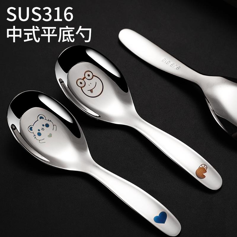 316 Stainless Steel Children's Spoon Fork for Eating and Drinking Soup Spoons Colorful Cartoon Dessert Spoons for Young Children