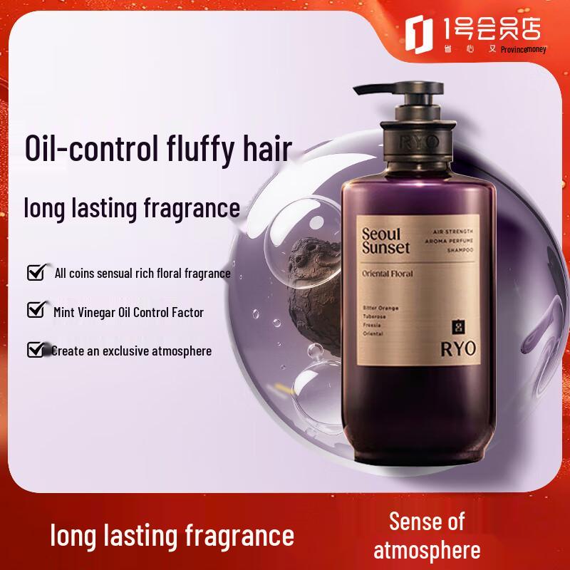 Ryo Hair Care Shampoo