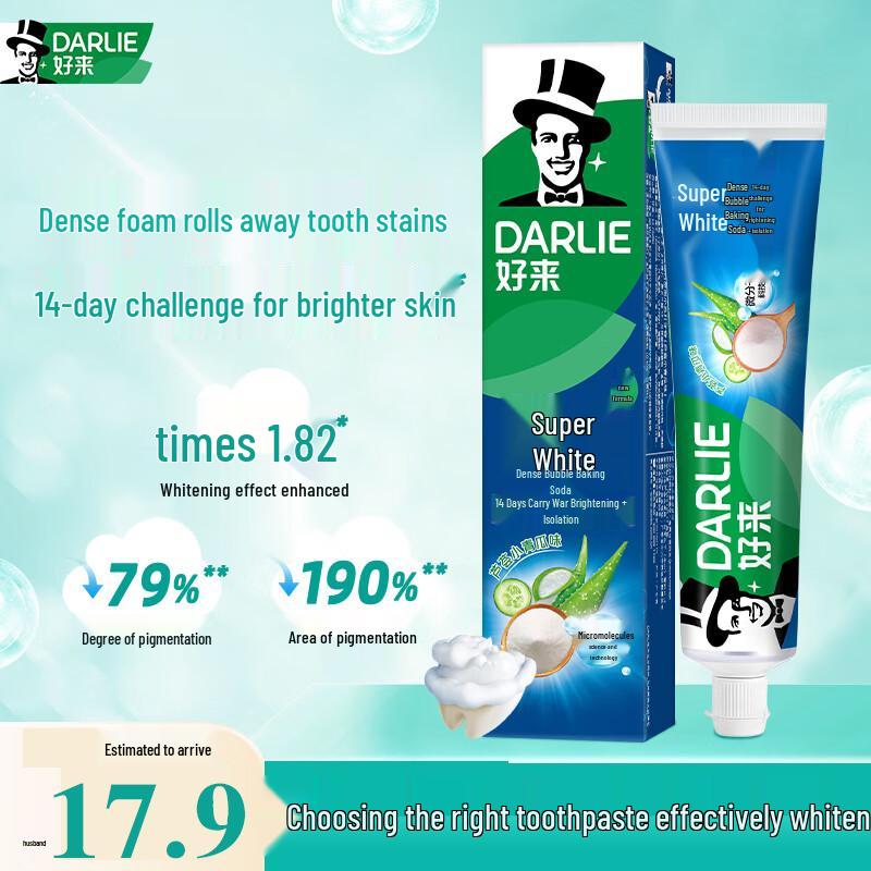 

DARLIE Ultra White Baking Soda Toothpaste