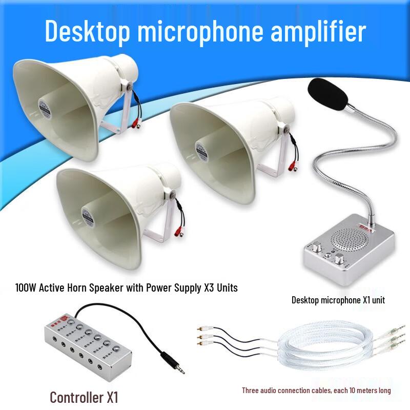 DESHUN Multi-Channel PA Horn Megaphone System (CN version)