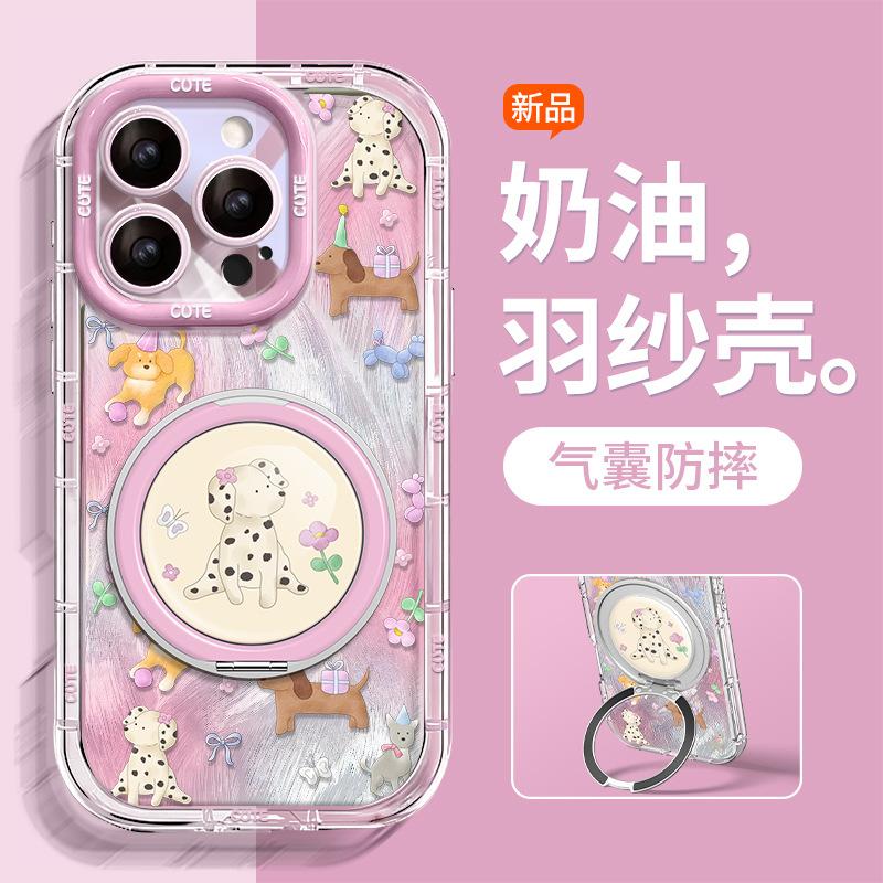 Cute puppy for apple 16promax mobile phone case iphone17 feather yarn 16 fulcrum bracket 14 cartoon 13
