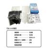 Baldur Portable Toilet by Disaster Prevention Disaster Toilet 50 Uses Earthquake Toilet Coagulant Portable Toilet Disaster Prevention Emergency Toilet