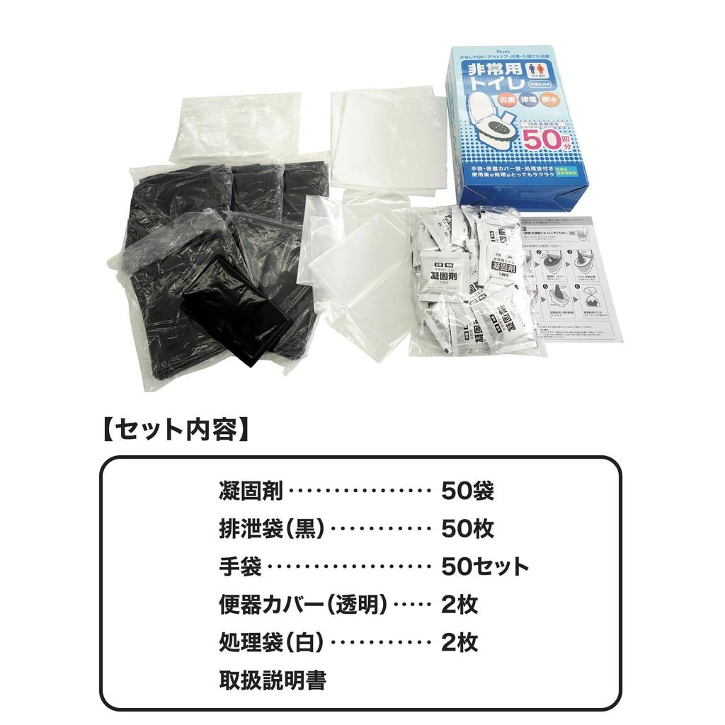Baldur Portable Toilet by Disaster Prevention Disaster Toilet 50 Uses Earthquake Toilet Coagulant Portable Toilet Disaster Prevention Emergency Toilet