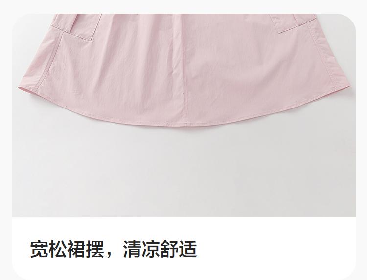 Balabala Children's Skirt