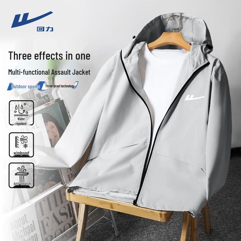 Warrior Unisex 3-in-1 Hooded Outdoor Windbreaker Jacket B XL