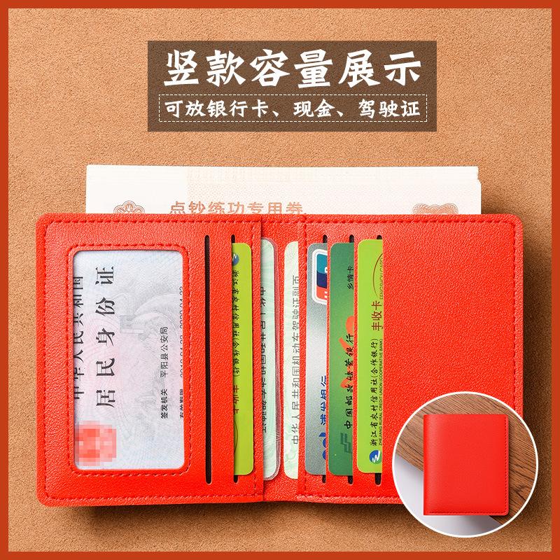 New Men's and Women's Wallets, Short High-end Fashion Students, Small Wallets, Card Bags, Simple and Ultra-thin Folding Soft Wallets