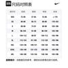 Nike Dri Fit Soccer Jersey Men's DJ7654-101
