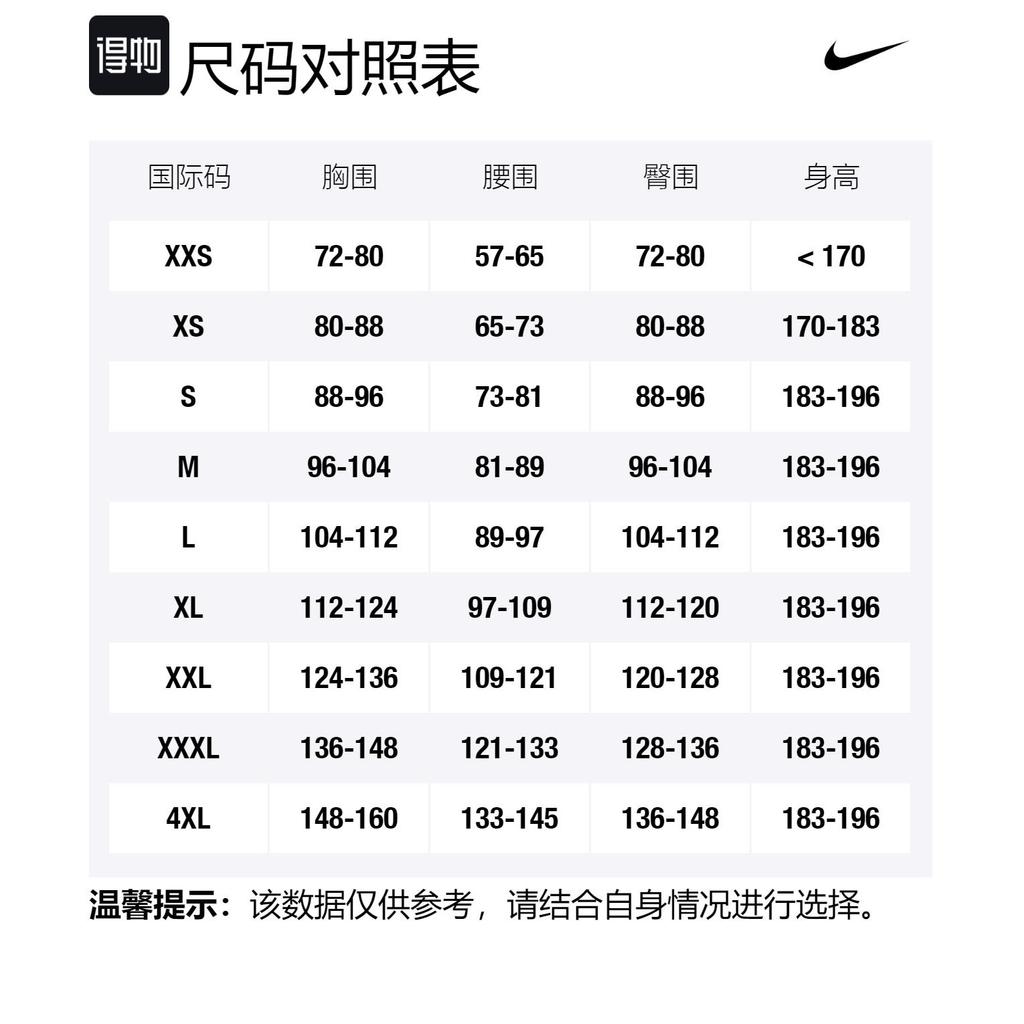 Nike Dri Fit Soccer Jersey Men's DJ7654-101