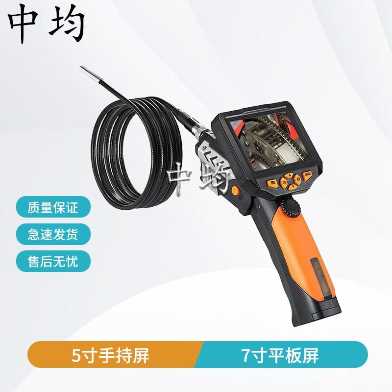 Zhongjun Life Detector Emergency Rescue Snake Eye Video Search Instrument
