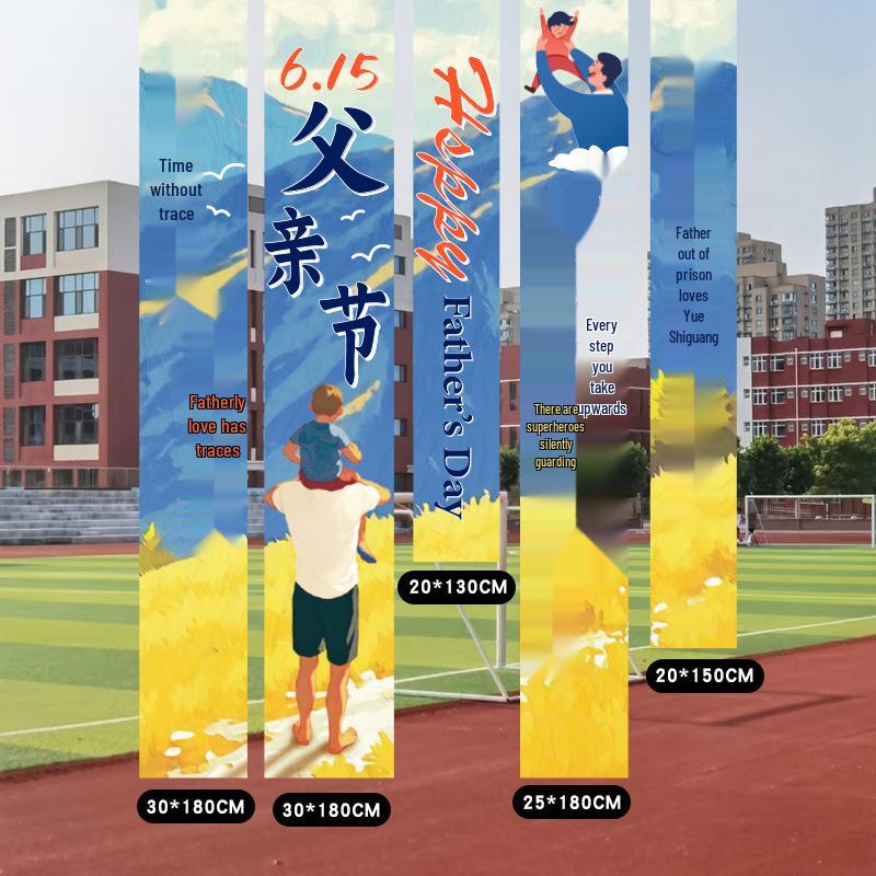 Father's Day Banner for School, Mall, or Store Decoration