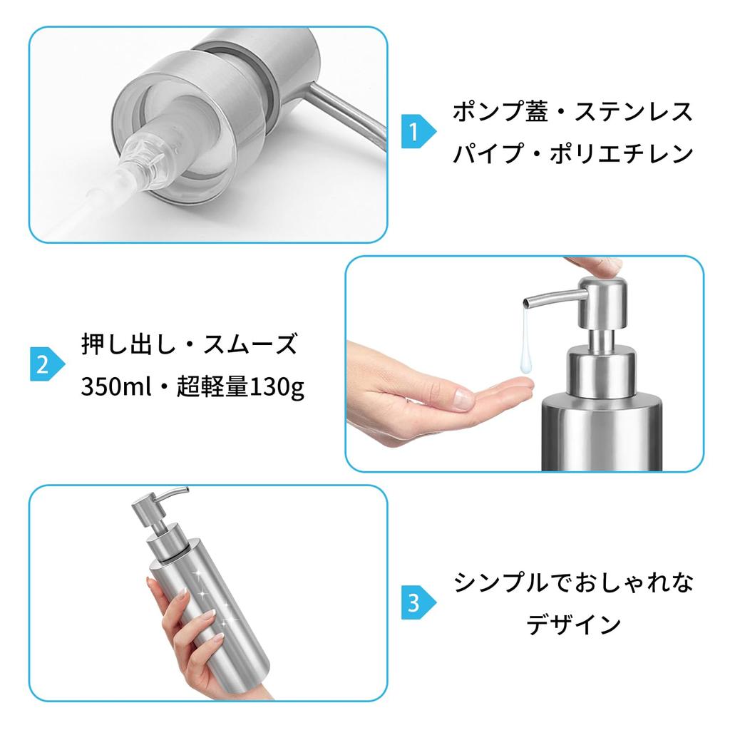 Dávkovač šamponu ARKTEK, stylový nerezový dávkovač, láhev na šampon a mycí prostředek na ruce, vhodný pro láhev o objemu 350 ml.