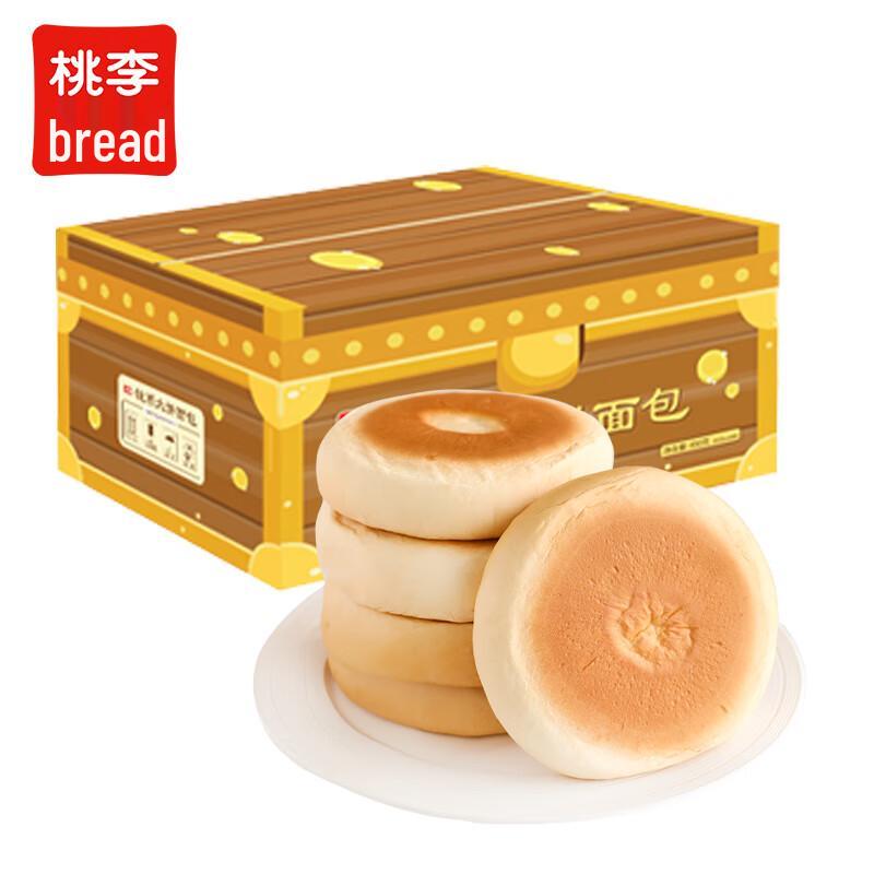 Taoli Assortimento di Pane e Pasticceria per la Colazione