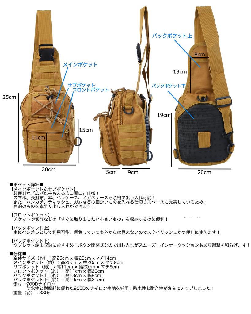 RAYMARC Body Bag for Men and 900D Waterproof Brown Women, Nylon, BAG-RMD-001,