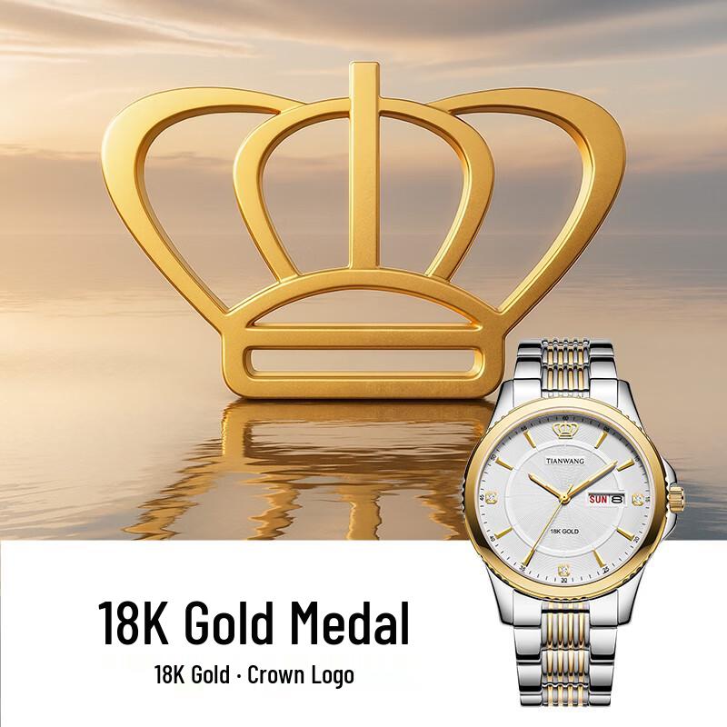 TIAN WANG Men s 3731 Quartz Watch with 18K Gold Logo, Stainless Steel