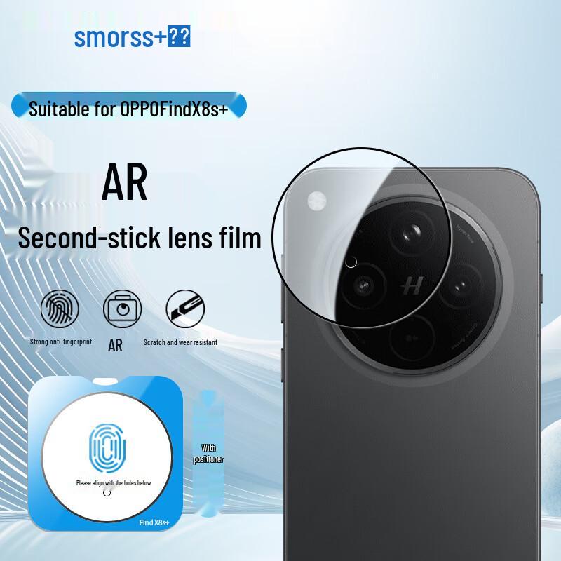 Smorss Screen Protectors for OPPO Phones