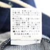 NIUKU Made in France Denim Jacket S jeans Men's Used