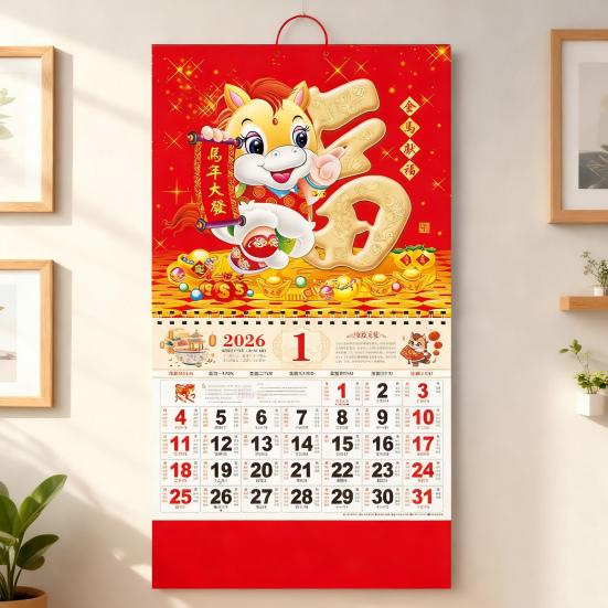 2026 Čínský Nový Rok Kalendář Rok Koně Nástěnný Kalendář Lunární Měsíční Kalendář pro Čínský Domov Restauraci Kancelář Školu Nástěnná Závěsná Dekorace