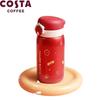 COSTA Prosperity Bloom Mini Insulated Coffee Cup