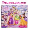 Mattel Disney Prinzessin Adventskalender Prinzessin Weihnachts-Puppenhaus Rollenspiel Spielset für Kinder ab 3 Jahren und JFG79 Ankleiden, Rosa,