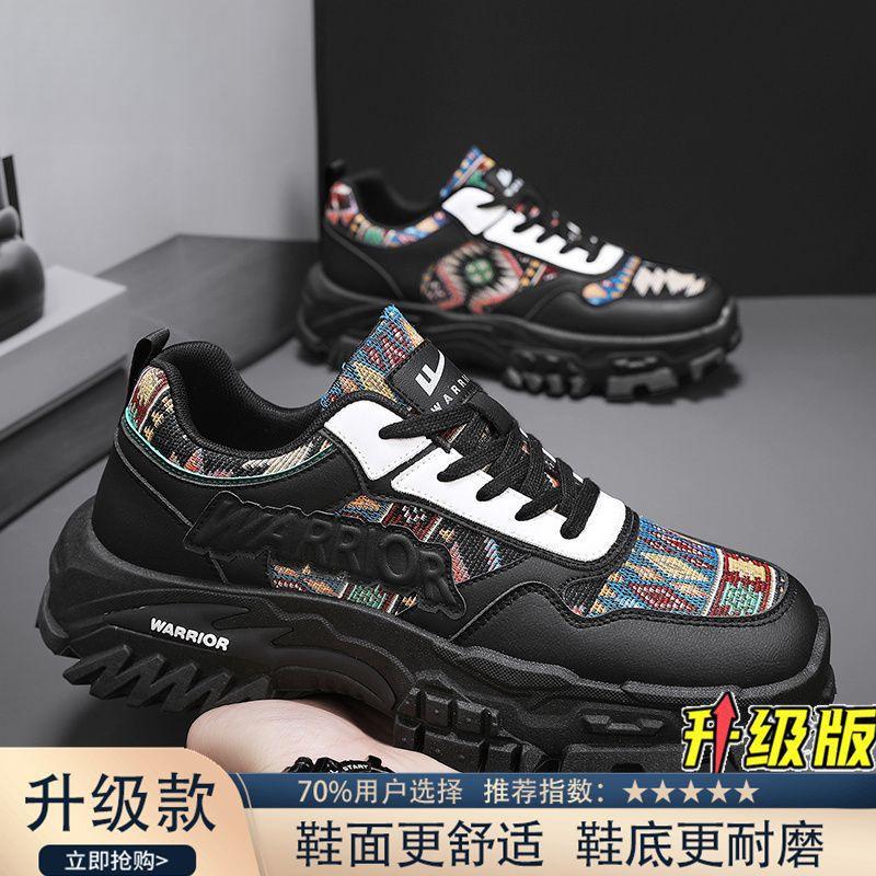 Shoes men's autumn new versatile trend platform dad shoes men's casual non-slip sports shoes men's trendy shoes