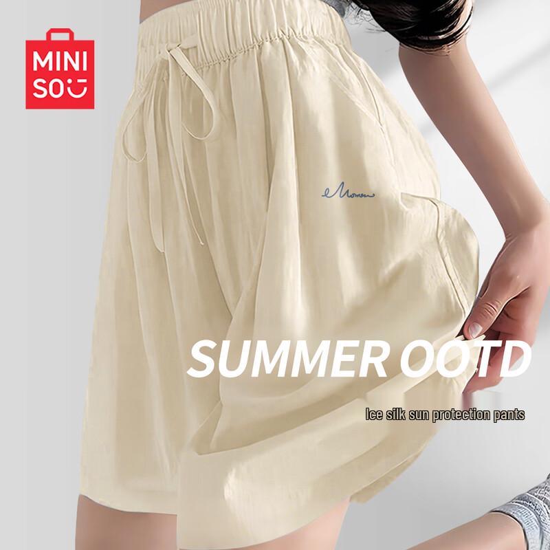 MINISO Women's High-Waist Loose Fit Sports Shorts