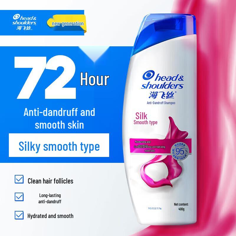 Head & Shoulders Шампунь против перхоти «Шелковистая гладкость»