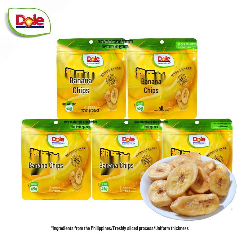 Dole Banana Chips 5 x 45g Multipack