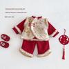 2025 Girls' Chinese New Year Retro Outfit - Winter Padded Jacket & Thick Cotton Clothes