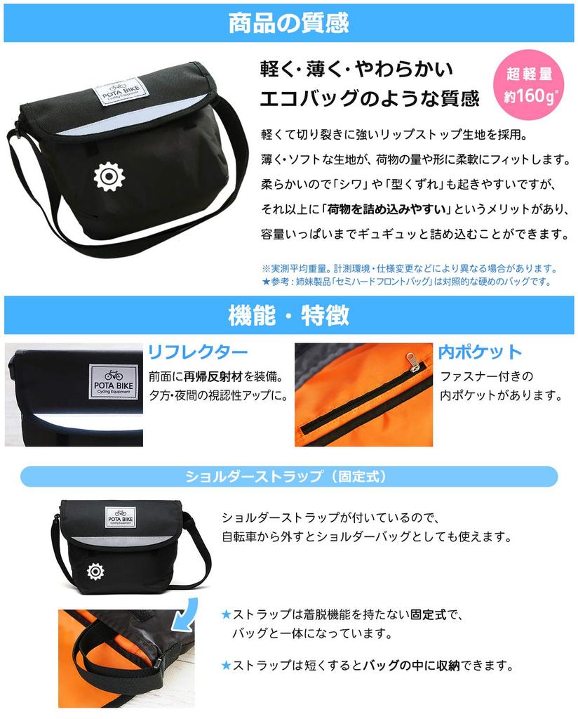 POTA BIKE Einfache Fronttasche für Mini Velo (Schwarzer Stoff/Weiße Markierung)