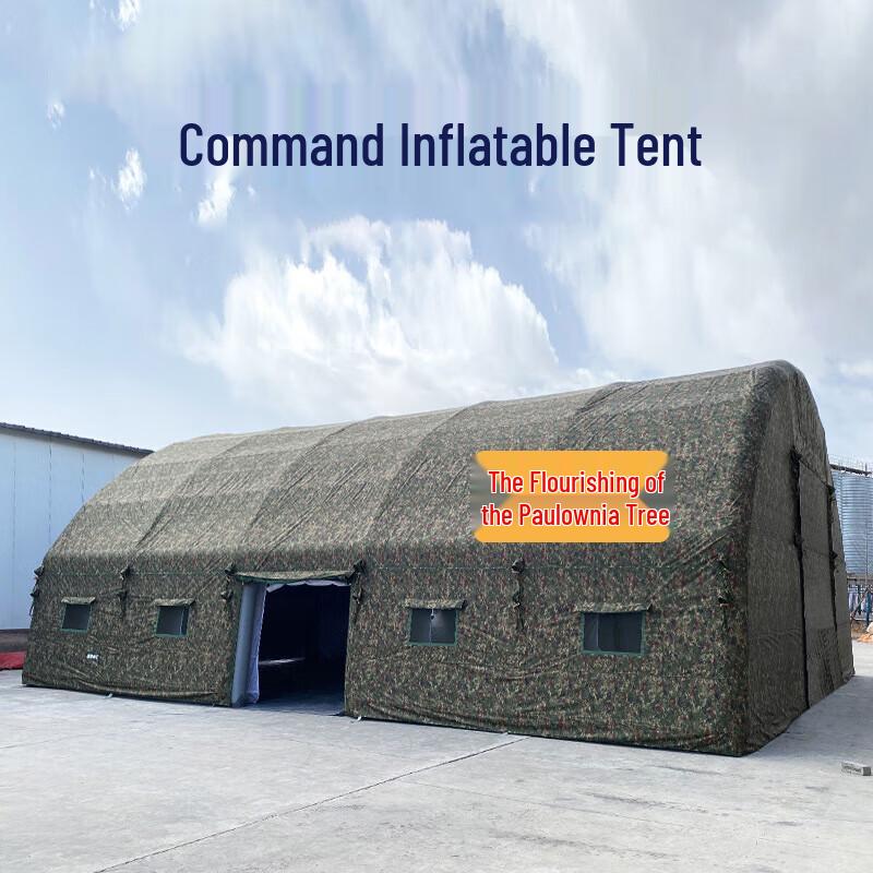 Zizhisheng Large Camouflage Inflatable Outdoor Tent