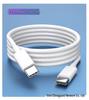 Huawei Compatible 66W Fast Charging Cable for Honor and Mate60Pro, 88W Plug, 100W Capacity