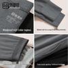 Hengyuanxiang Men's 10A Antibacterial Thin Thermal Underwear Set