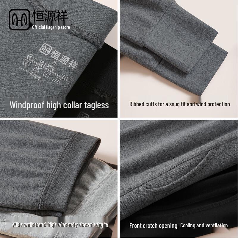 Hengyuanxiang Men's 10A Antibacterial Thin Thermal Underwear Set