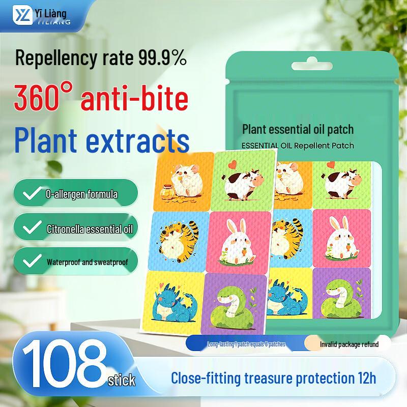 Plant Essential Oil Mosquito Repellent Patches