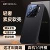 Applicable To Mi 15spro Mobile Phone Case Carbon Fiber Pattern All-inclusive Anti-drop Xiaomi15spor Internet Celebrity Men's Leather Case