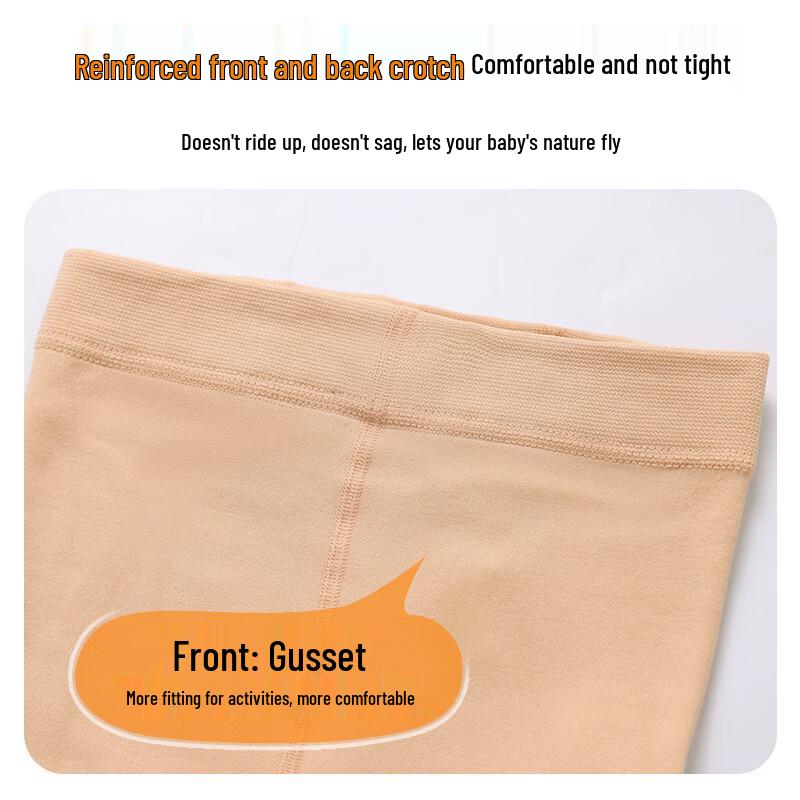 Guniya Kids Dance Warm Thin Fleece Base Layer