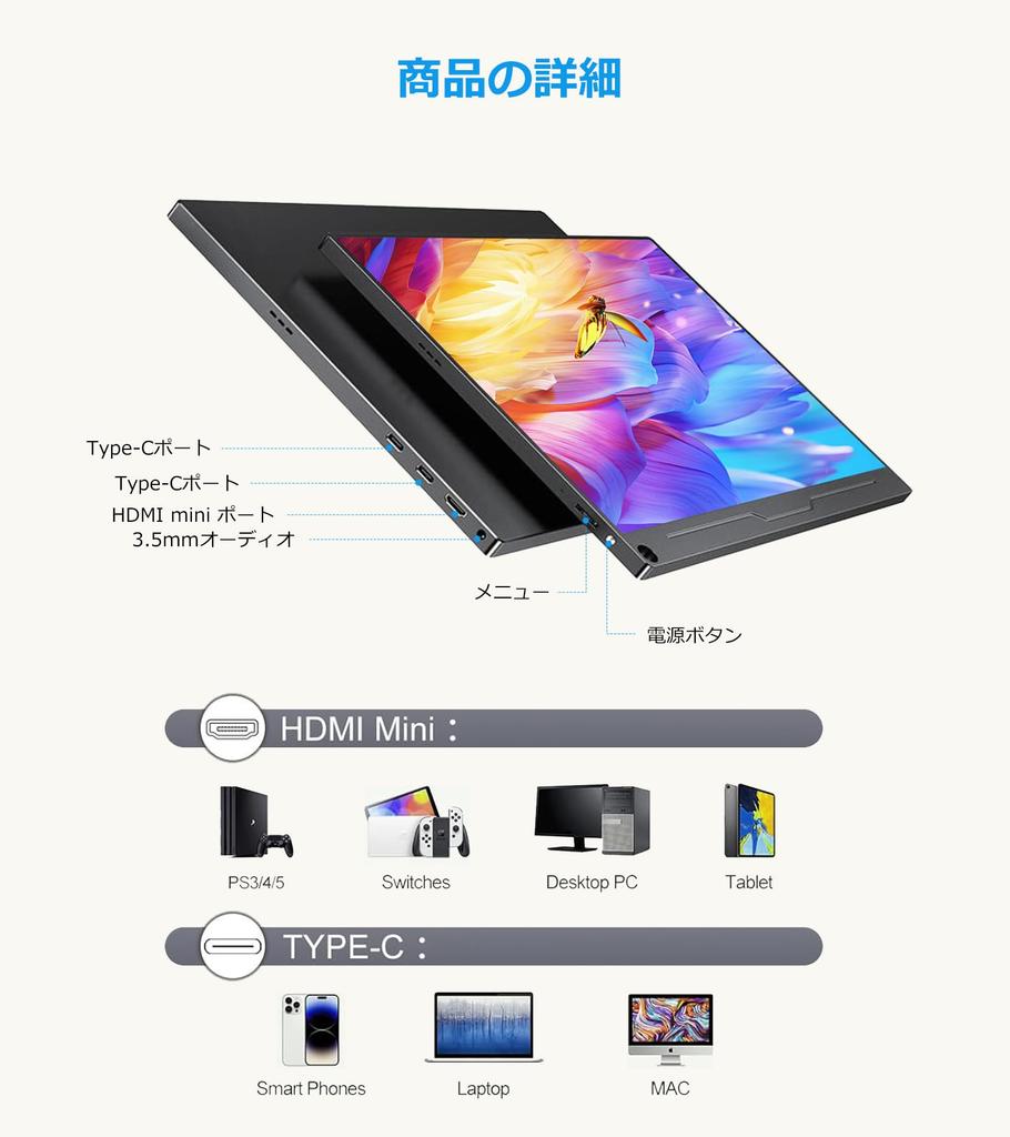 Mobile Monitor Inch QHD HDR IPS LCD Panel Is NTSC VESA Compatible HDMI Port Compatible with Laptop PC Xbox Mayfee! 13.3 2.5K, 2560×1600 72% PS5/4 Etc.